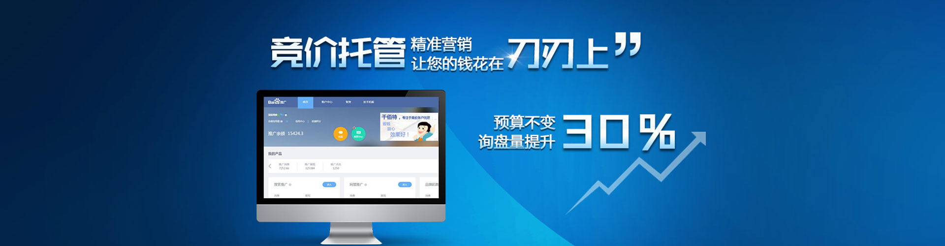 潜山微信信息流